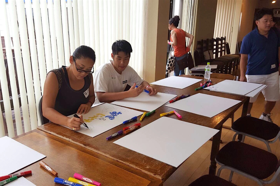 ８月家族例会_207